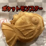 横浜くりこ庵 横浜西口店 - ポケモンのコイキング焼き