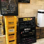 家庭料理居酒屋 よってって - 