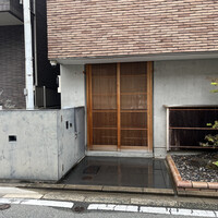 枯淡 - 