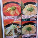 Ramen Senka Rapita - 