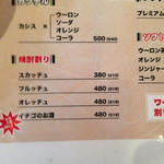 炉端ト酒 タキビヤ。 - 