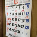 須崎食料品店 - 