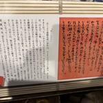 井筒屋 在来線立売売店 - 