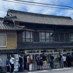 須崎食料品店 - 