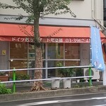 デザート倶楽部 - 