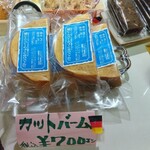 デザート倶楽部 - 