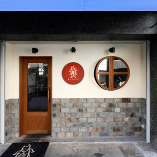 ＜すぐ隣の姉妹店＞魚ChinaYo