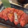 焼肉まるい精肉店 江南店