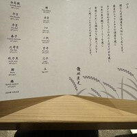 鮨 なんば 日比谷 - 