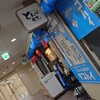 とんぼ食堂 - 