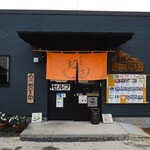 麺紡 - お店外観