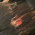 焼きもの家 慶 - 