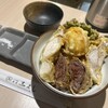 レア天丼 銀座 三よし 銀座本店