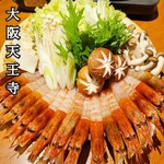 にぎり寿司 だるま道場 - 