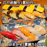 にぎり寿司 だるま道場 - 