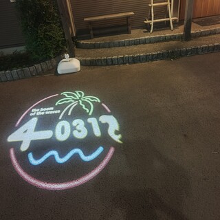 200種類以上を揃える、充実のドリンクメニュー