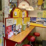 らーめん太郎 - 