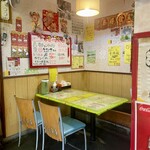 らーめん太郎 - 