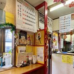 らーめん太郎 - 