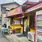 らーめん太郎 - 