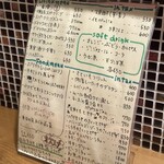 はるのゆ - メニュー