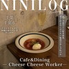 Cafe&Dining Cheese Cheese Worker 千葉店