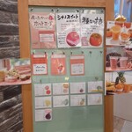 Feel at ease juice kitchen - 