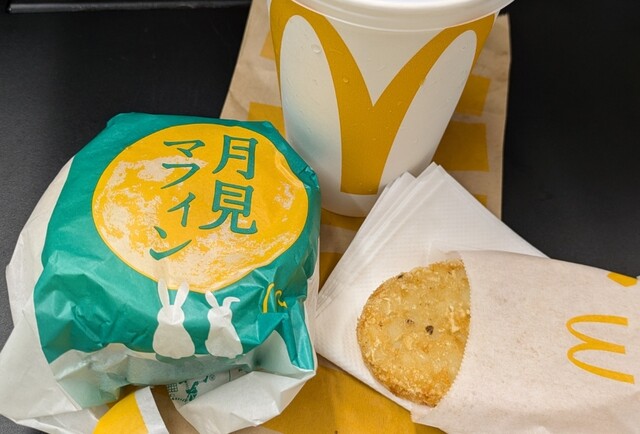 マクドナルド 仙台大野田店 &ndash; 富沢の24時間ハンバーガー