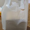 Chateraise PREMIUM YATSUDOKI - おみやげ