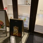 イル・ケッチァーノ ミエーレ - 