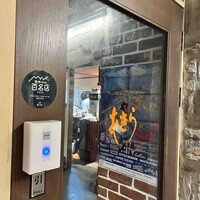 焼肉あきら - 