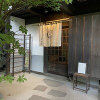 草如庵 - 