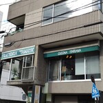 トラットリア タマヤ - 