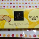 GODIVA Chocolatier - 