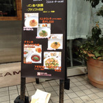 シルクレーム - 