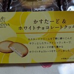 GODIVA Chocolatier - 