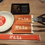 国産牛焼肉くいどん - 