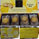 GODIVA Chocolatier - 