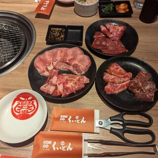 国産牛焼肉くいどん_1