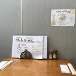 サンチャ フカミ - 