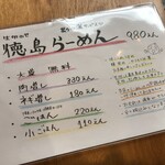 サンチャ フカミ - 