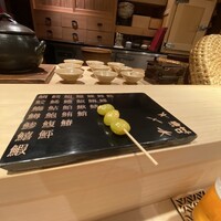 海味 - 