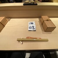 海味 - 