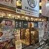 屋台居酒屋 大阪 満マル あびこ店