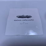 メゾン シーラカンス - 