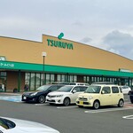 ツルヤ みどり店 - 