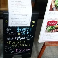サクレフルール 日本橋 - 