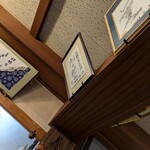 北野家本店 - 