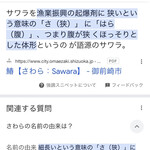 焼きもの家 慶 - 