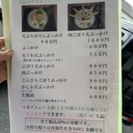 讃岐うどん 伴 - 